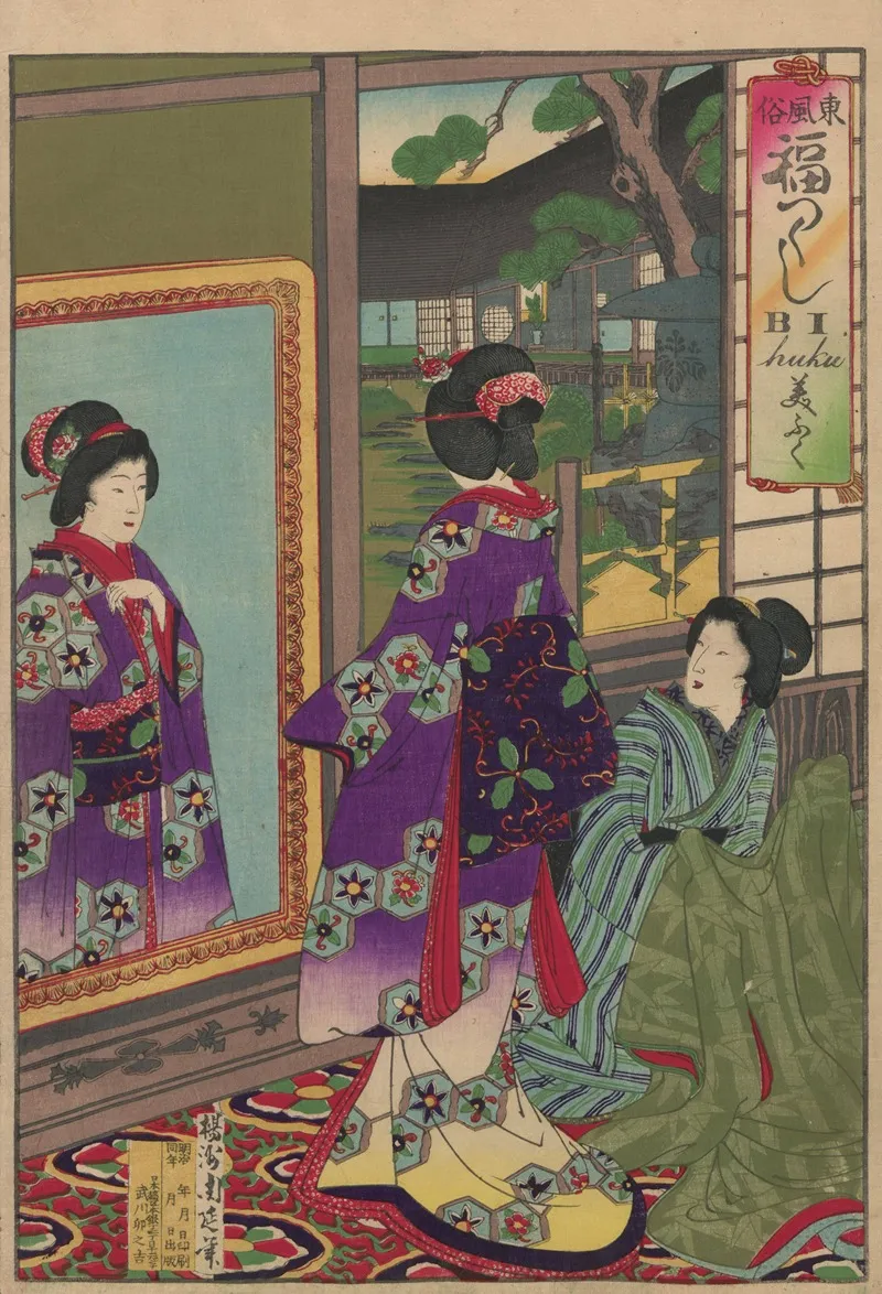 The Album Of Nishikie Pl 17