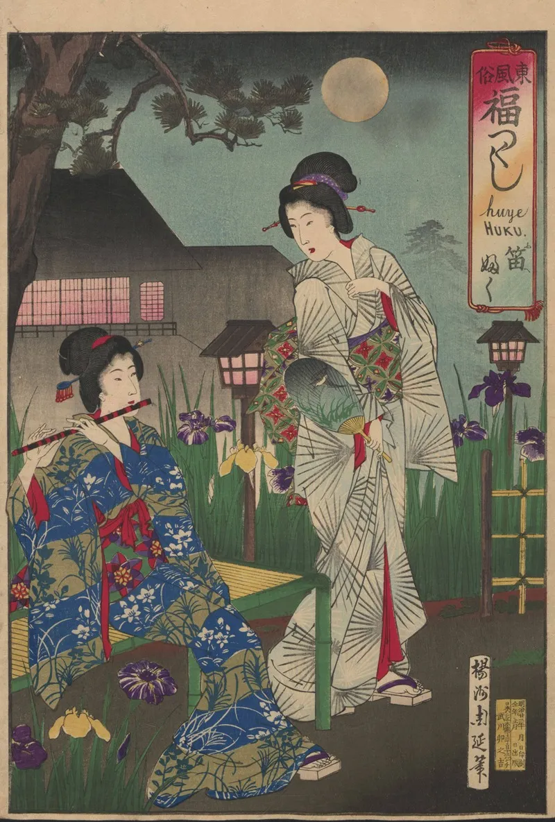 The Album Of Nishikie Pl 20