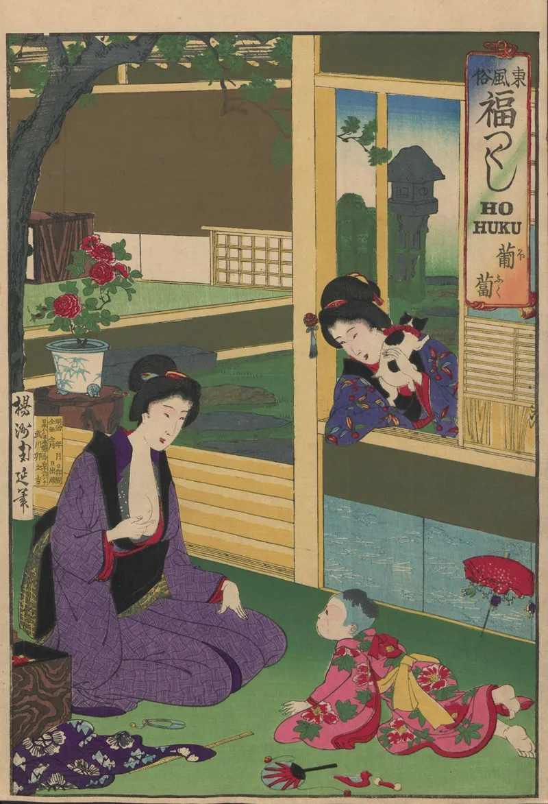 The Album Of Nishikie Pl 21