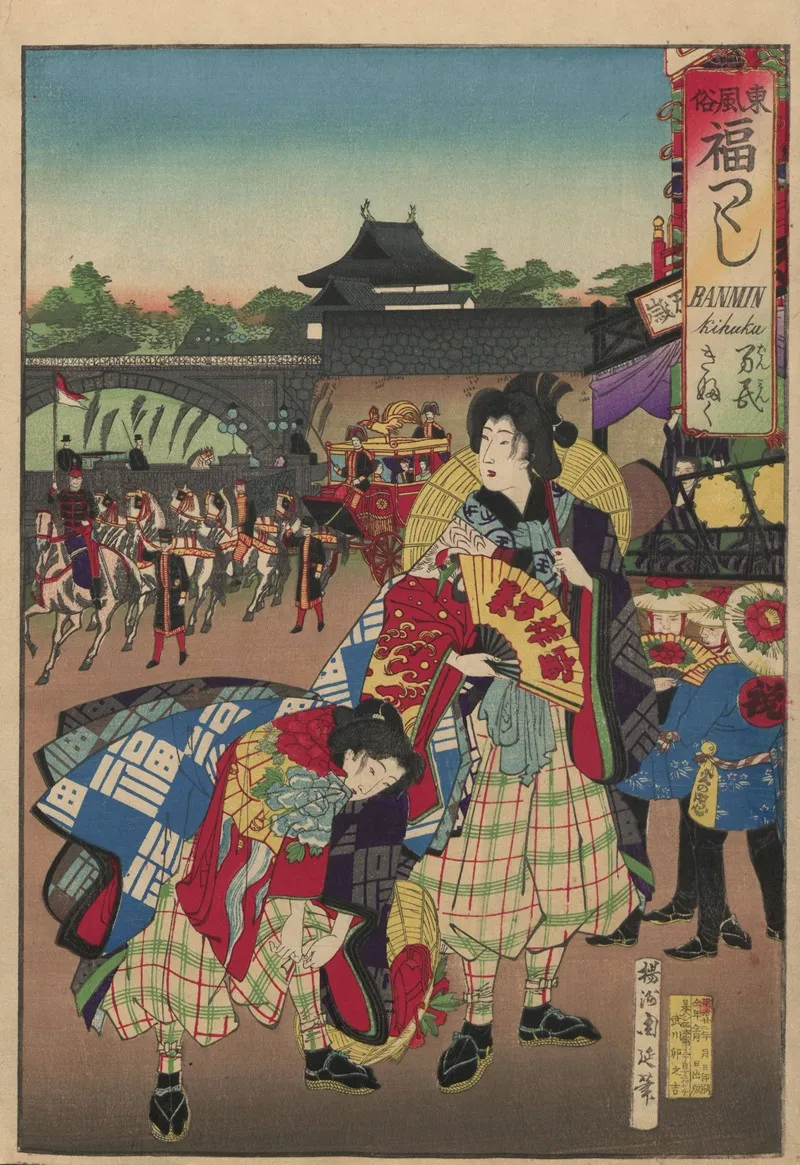 The Album Of Nishikie Pl 23