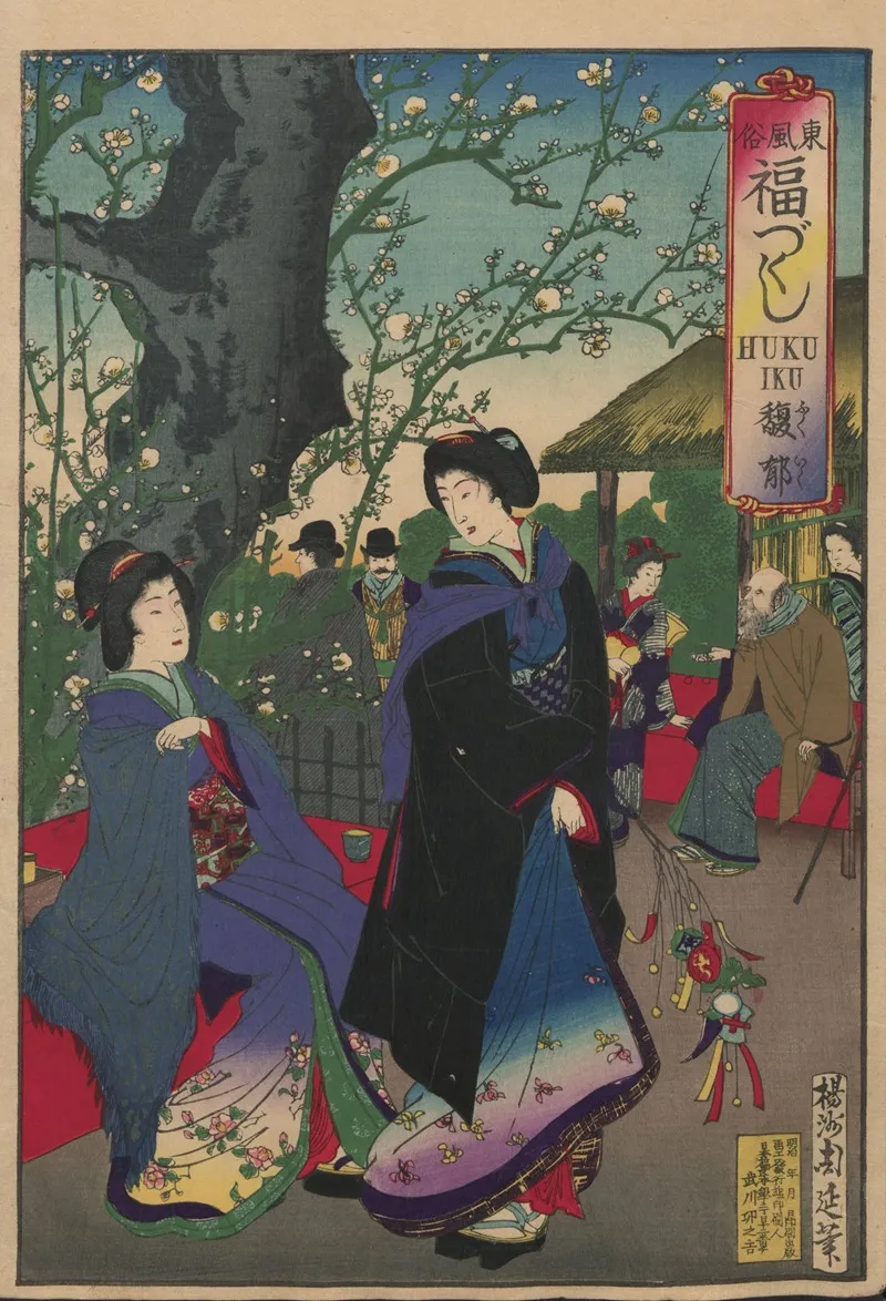 The Album Of Nishikie Pl 24