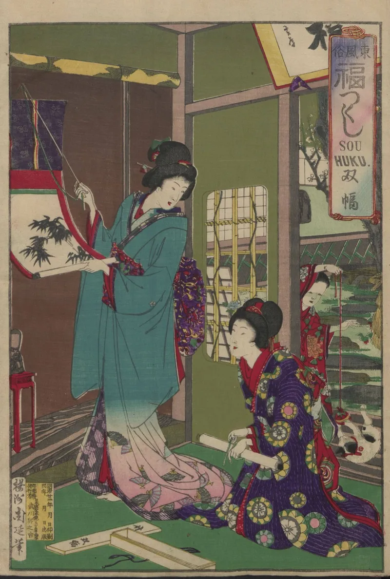 The Album Of Nishikie Pl 26