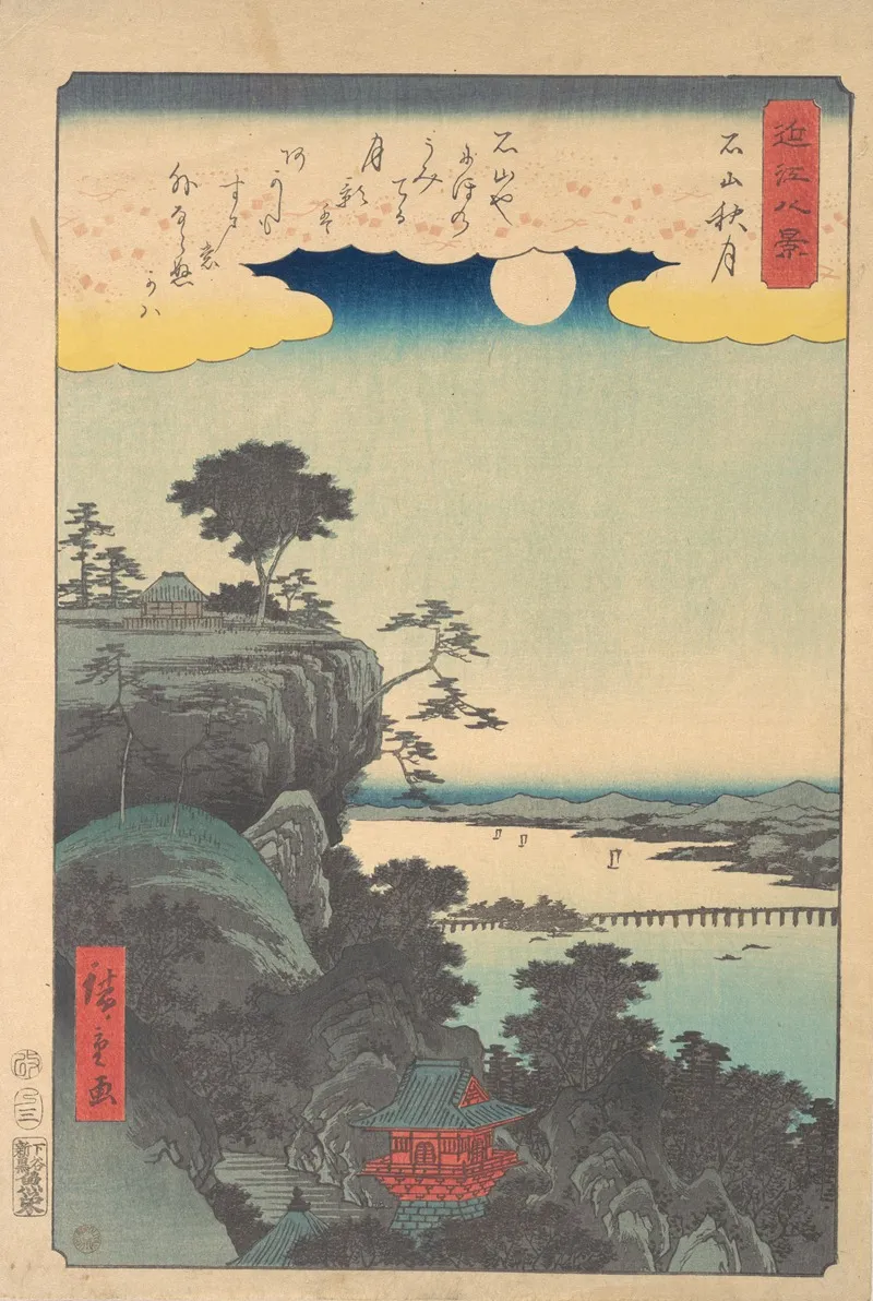 The Autumn Moon On Ishiyama Wall Art by Utagawa Hiroshige - High-Resolution Digital Print