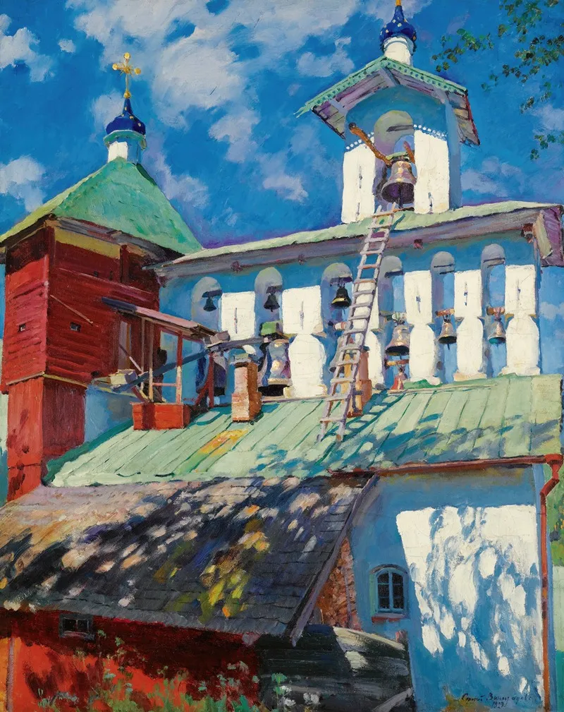 The Belfry Of The Pskovo Pechersky Monastery