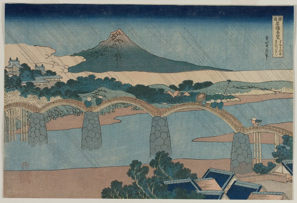 The Brocade Bridge In Suo Province From The Series Curious Views Of Famous Bridges In The Provinces Wall Art by Katsushika Hokusai - High-Resolution Digital Print