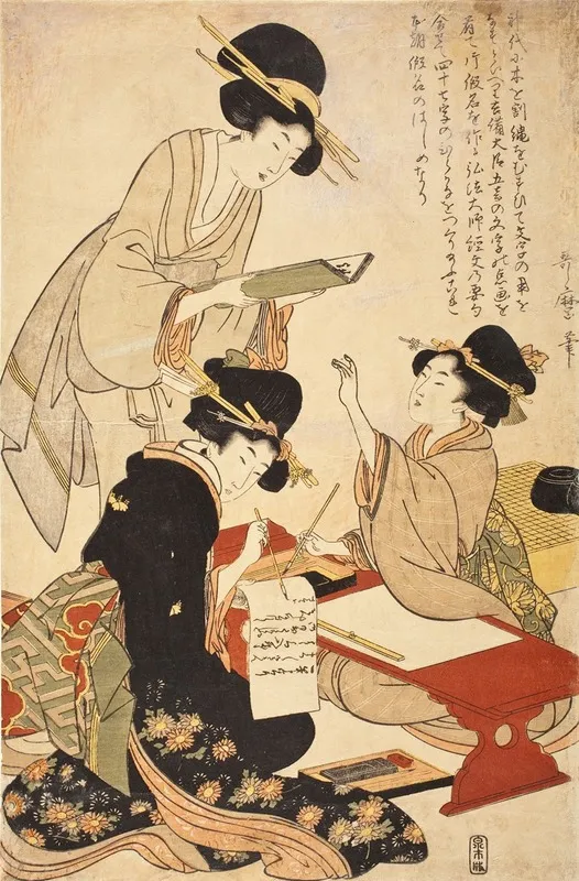 The Calligraphy Lesson