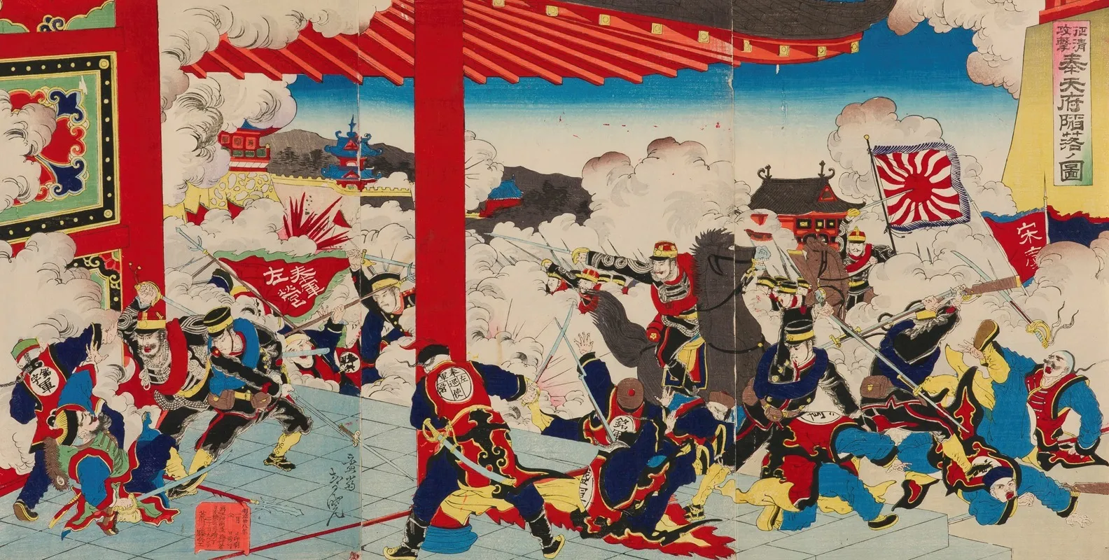 The Campaign Against China The Fall Of Fengtianfu Wall Art by Mōsai Shungyō - High-Resolution Digital Print