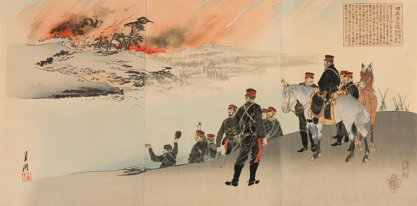 The Campaign At Tianzhuangtai A Meeting Of Eleven Generals