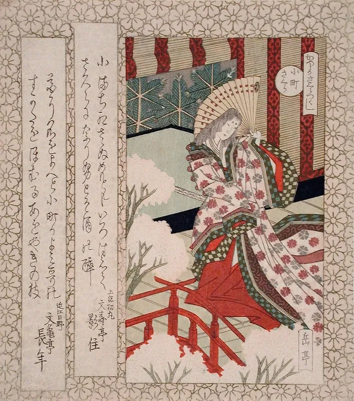 The Cherry Tree Of Ono No Komachi