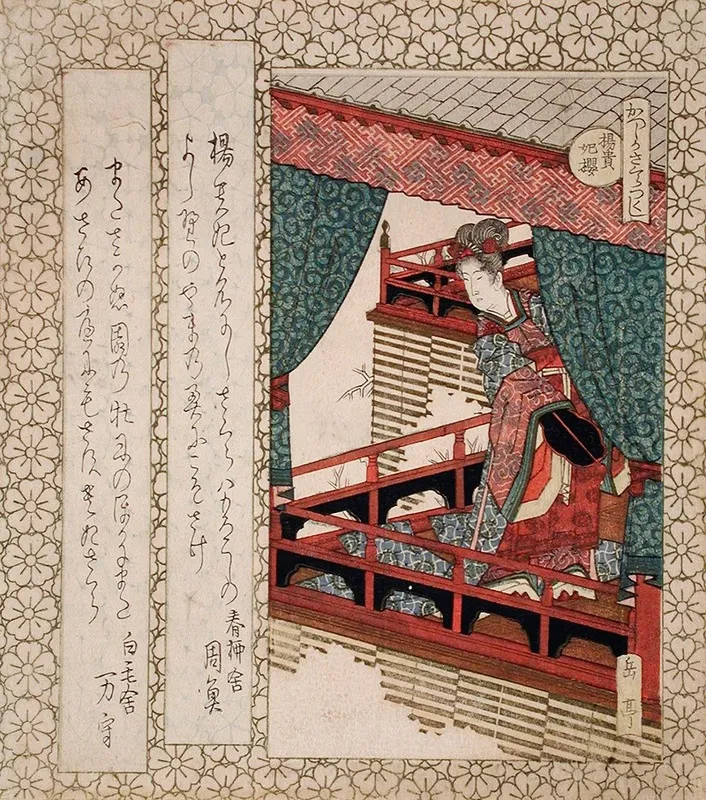 The Cherry Tree Of Yang Guifei