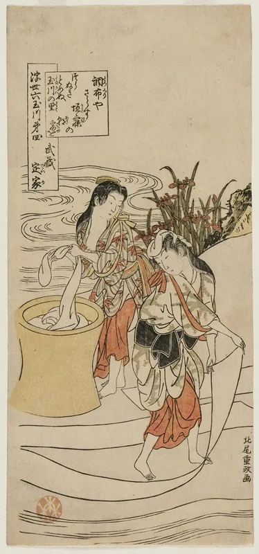 The Chofu Tama River In Musashi Province From The Series The Six Tama Rivers Of The Floating World