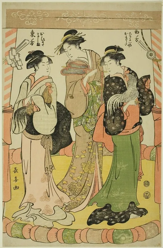 The Cock Fight Ohisa Of The Takashimaya And Okita Of The Naniwaya