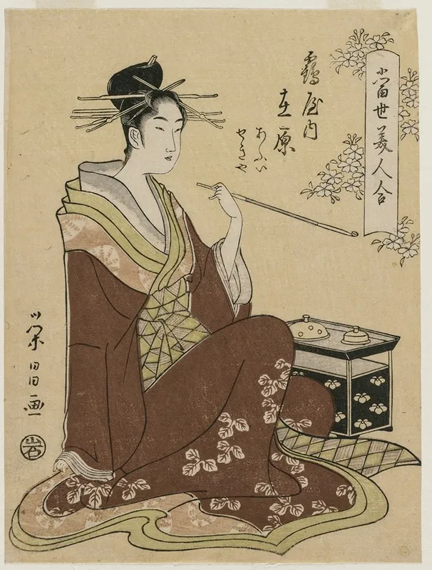The Courtesan Ariwara Of The Tsuruya Seated By A Smoking Chest From The Series A Collection Of Modern Beauties