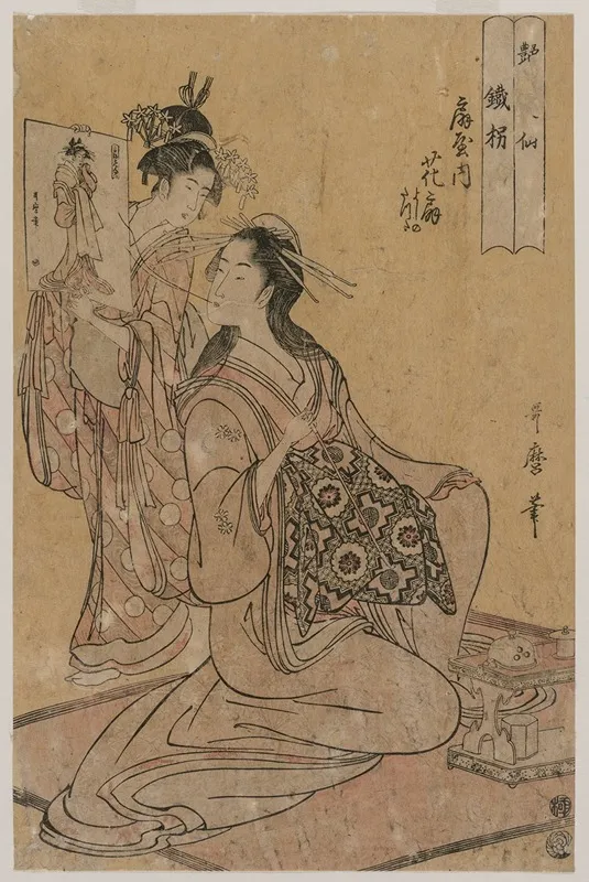 The Courtesan Hana Ogi Of Ogiya As The Sennin Tekkai From The Series Eight Immortals Of Sensuality