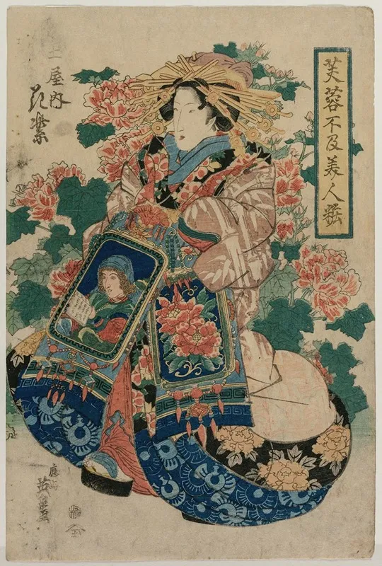 The Courtesan Hanamurasaki Of The Tsuchiya From The Series Beauties In Their Finery Amid Mallow Flowers