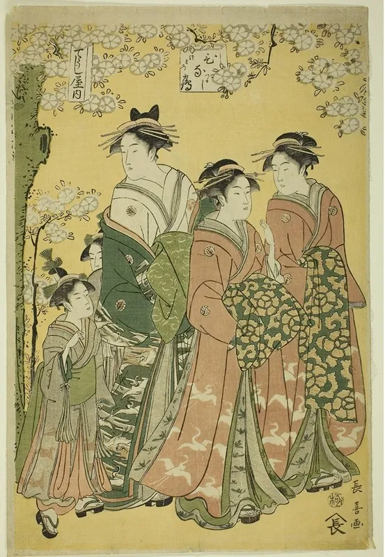 The Courtesan Hinazuru Of The Chojiya And Her Attendants
