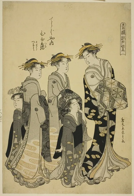 The Courtesan Hinazuru Of The Chojiya With Her Attendants From The Series Edo Purple In The Pleasure Quarters Seiro Edo Murasaki