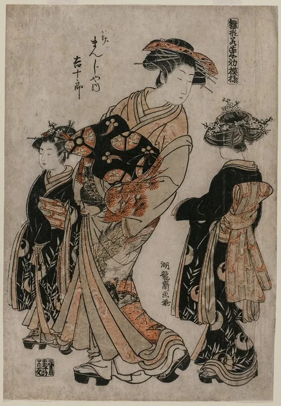The Courtesan Kichijuro Of Kage Manjiya With Two Kamuro From The Series Models For Fashions New Designs As Fresh As Young Leaves