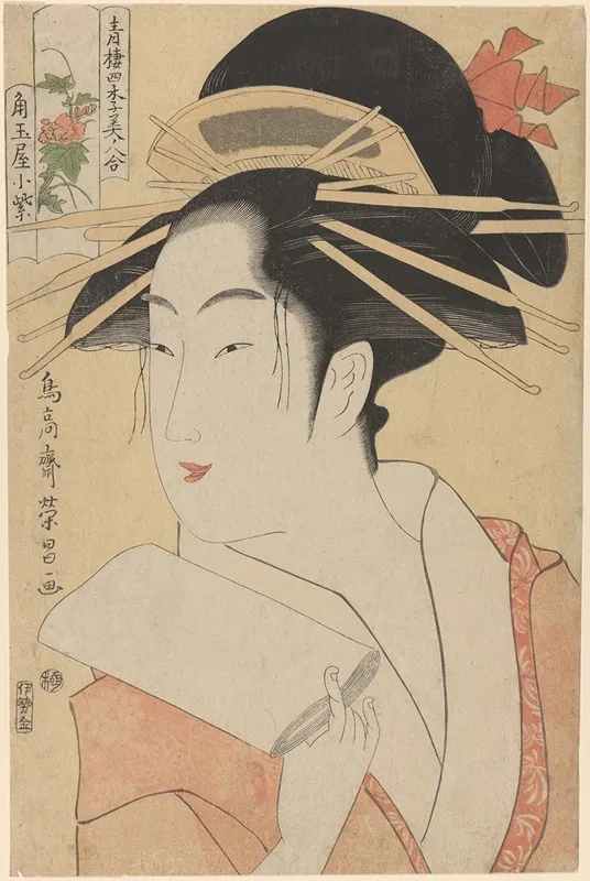 The Courtesan Kisegawa