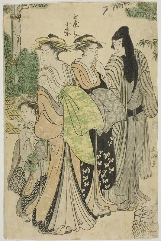 The Courtesan Komurasaki Of The Tamaya Parading With Her Attendants