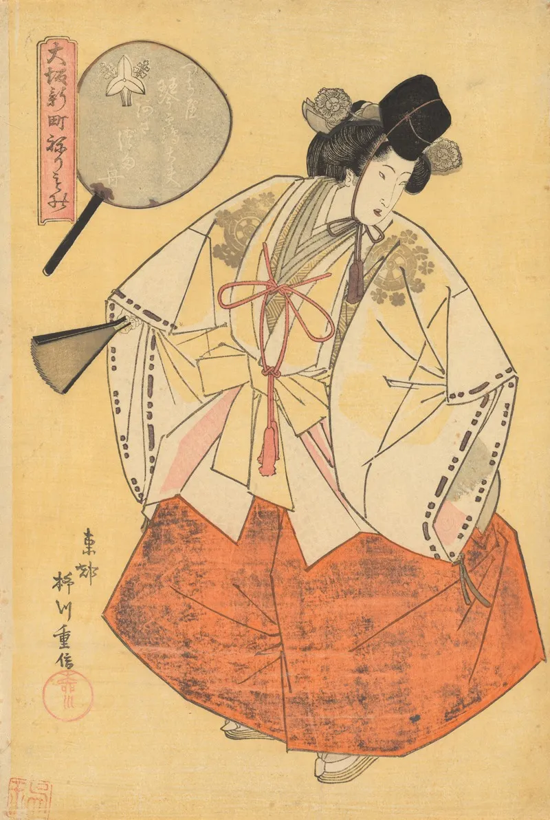 The Courtesan Kotozuru Of The Tsuruya Brothel As An Asazuma Boat Prostitute Tsuruya Kotozuru Dayu Asazuma Bune