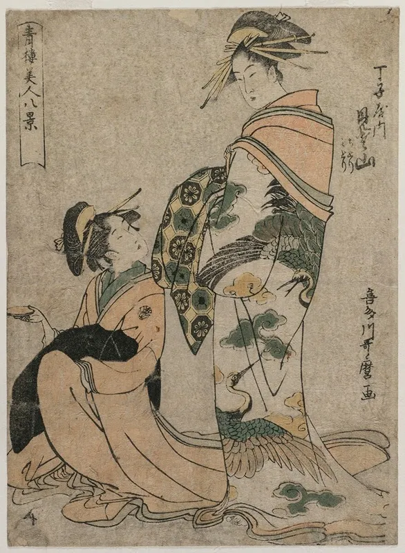 The Courtesan Misyama Of Chojiya From The Series Eight Views Of Beautiful Women Of The Green Houses