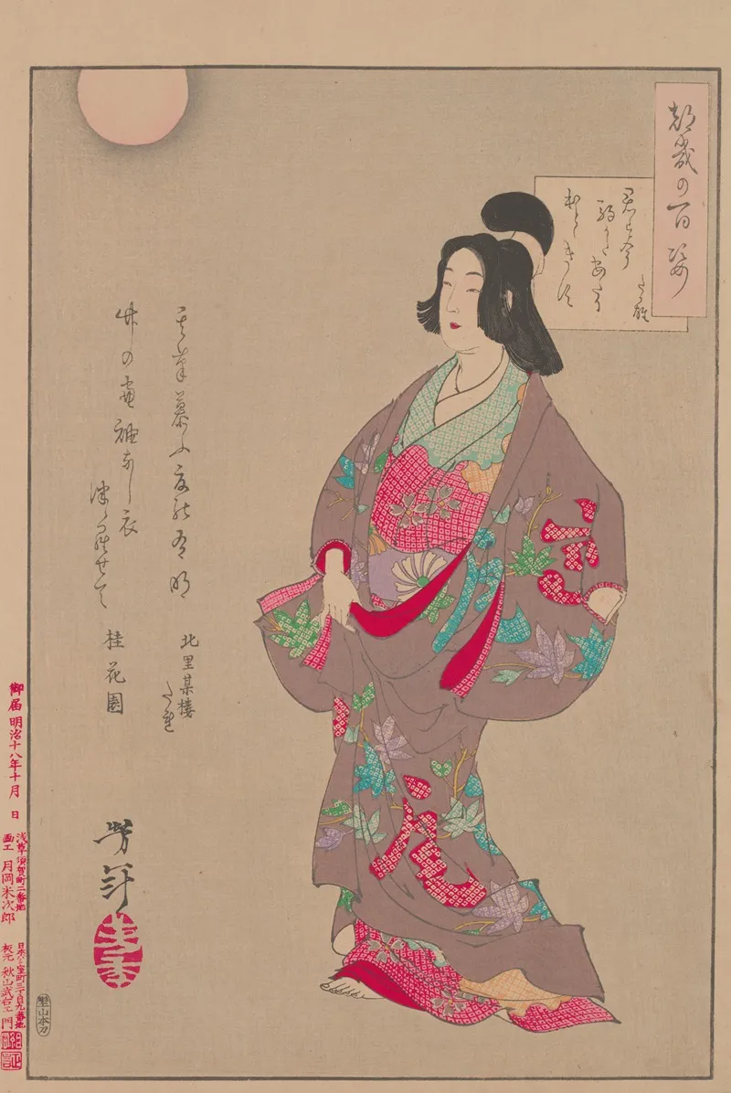 The Courtesan Takao Wall Art by Tsukioka Yoshitoshi - High-Resolution Digital Print