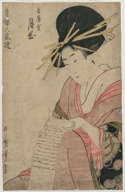The Courtesan Tsukioka Of Hyogoya Rolling A Letter From The Series A Selection Of Six Authors In The Green Houses