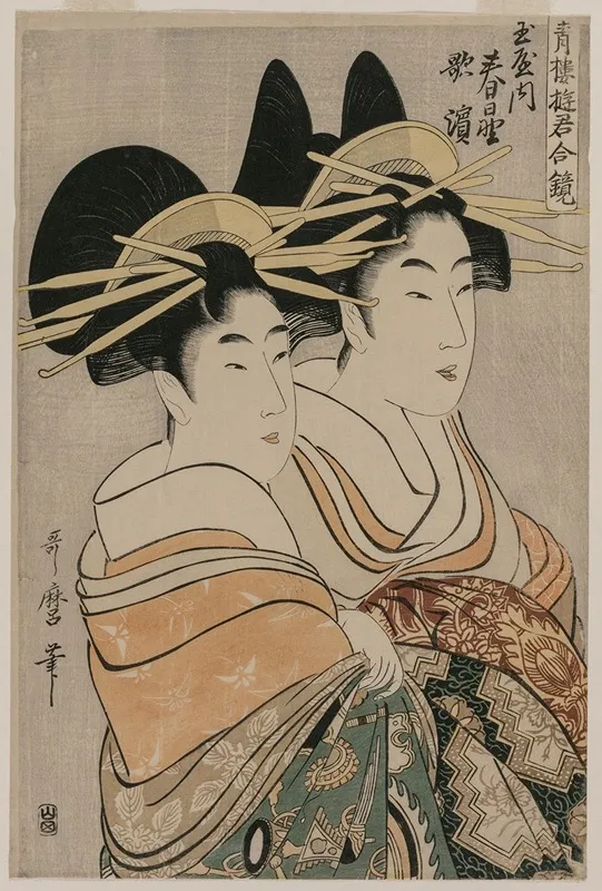 The Courtesans Kasugano And Utahama Of Tamaya From The Series A Mirror Of Courtesans Of The Green Houses