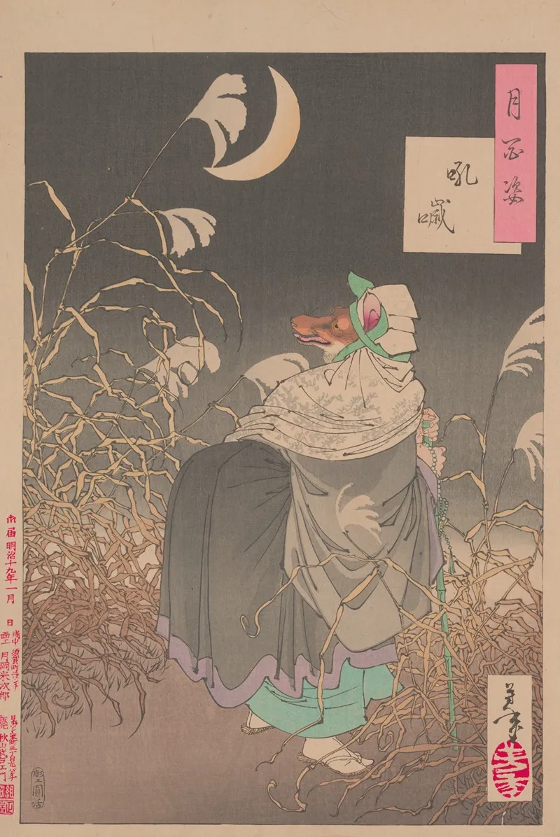 The Cry Of The Fox Konkai Wall Art by Tsukioka Yoshitoshi - High-Resolution Digital Print