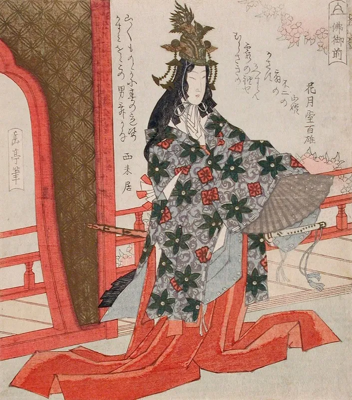 The Dancer Hotoke Gozen