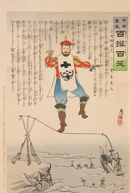 The Dangerous Tightrope Walk From The Series Long Live Japan One Hundred Selections One Hundred Laughs Wall Art by Kobayashi Kiyochika - High-Resolution Digital Print
