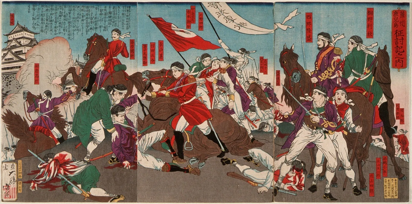 The Death Of Murata Sansuke Wall Art by Tsukioka Yoshitoshi - High-Resolution Digital Print