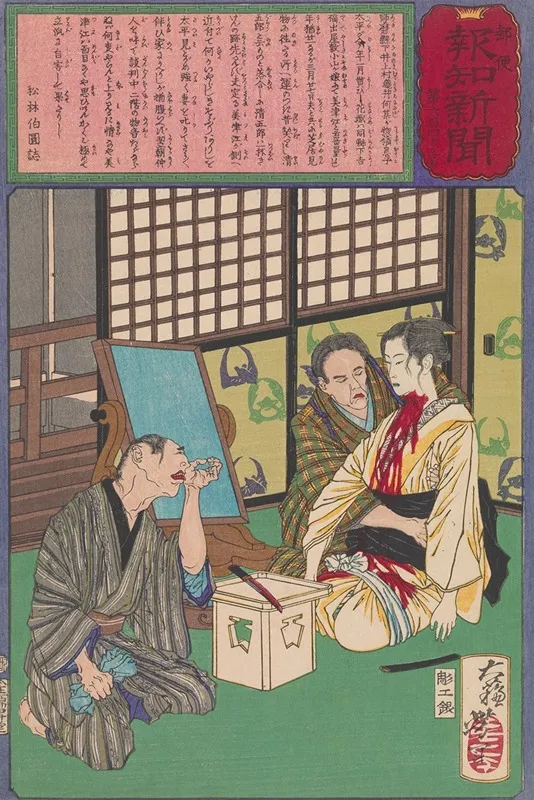 The Death Of The Bride Mitsue Wall Art by Tsukioka Yoshitoshi - High-Resolution Digital Print