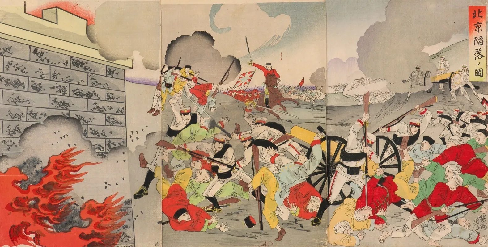The Fall Of Beijing