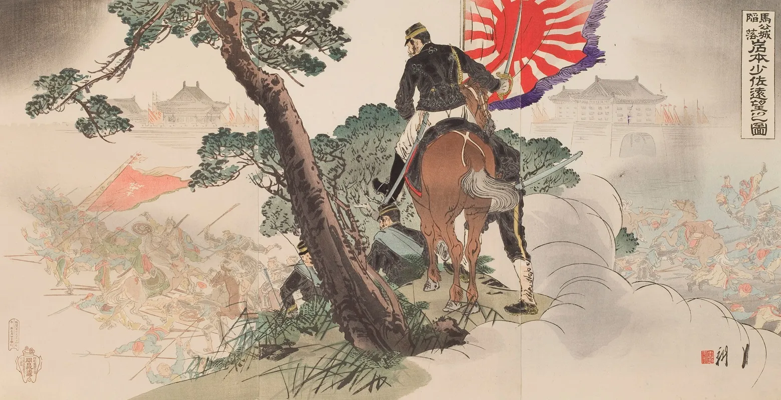 The Fall Of Magong Fortress Major Iwamoto Gazes From A Distance