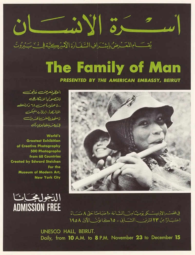 The Family Of Man