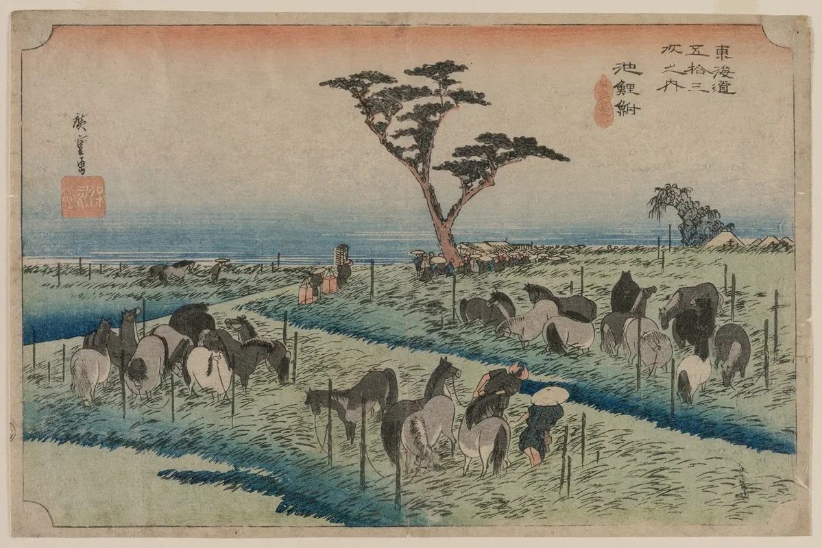 The Fifty Three Stations Of The Tokaido Chiryu
