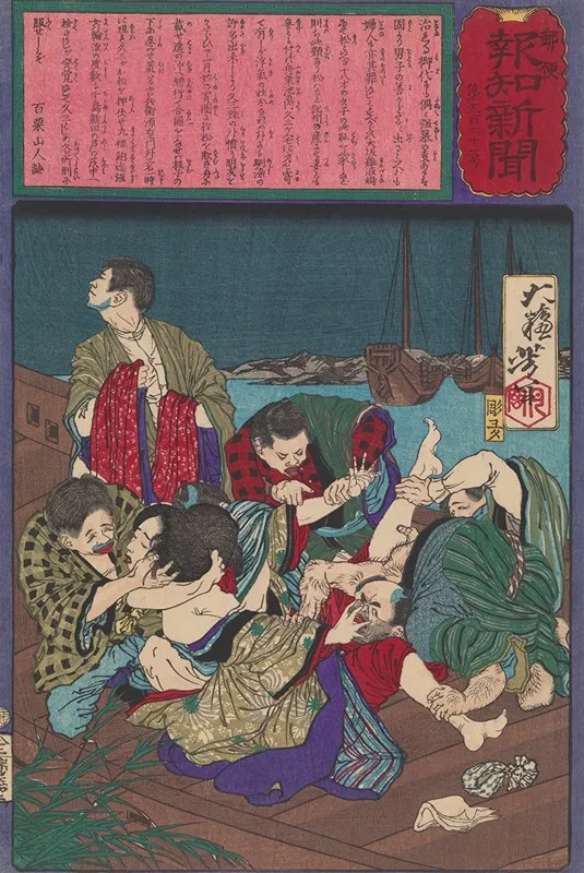 The Gang Rape Of Hisazos Girlfriend Omatsu Wall Art by Tsukioka Yoshitoshi - High-Resolution Digital Print