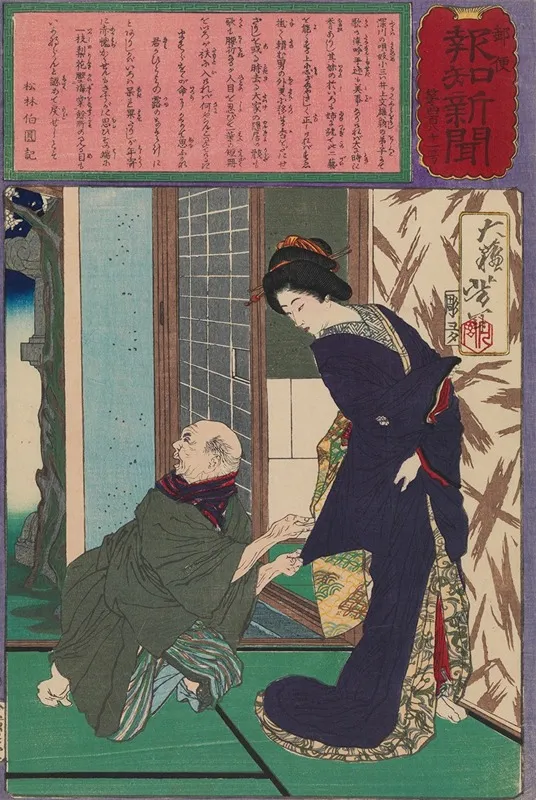 The Geisha Oiro Politely Refusing An Old Mans Proposal Wall Art by Tsukioka Yoshitoshi - High-Resolution Digital Print