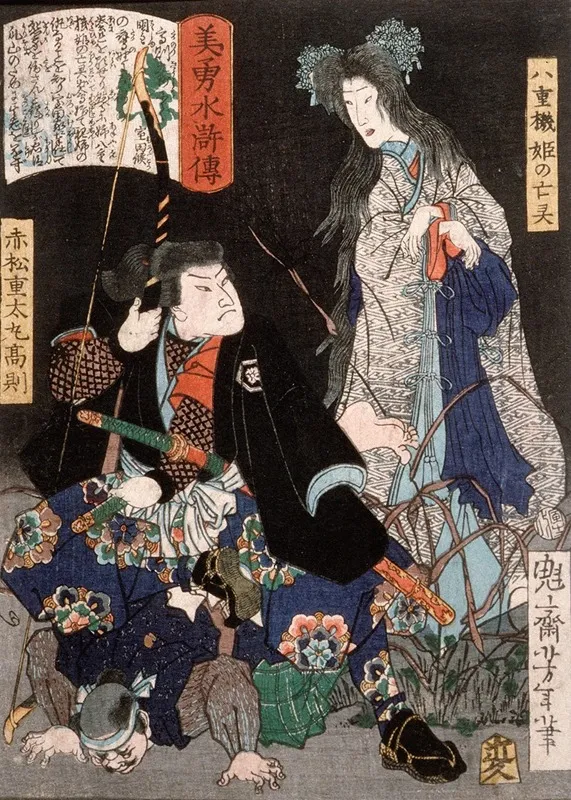 The Ghost Of Yaehatahime And Akamatsu Jutamaru Takanori Wall Art by Tsukioka Yoshitoshi - High-Resolution Digital Print