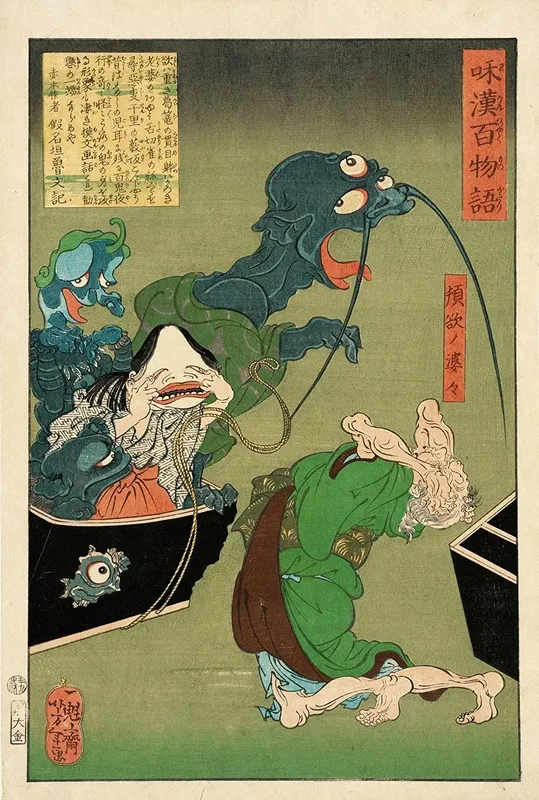 The Greedy Old Woman With A Box Of Demons Wall Art by Tsukioka Yoshitoshi - High-Resolution Digital Print