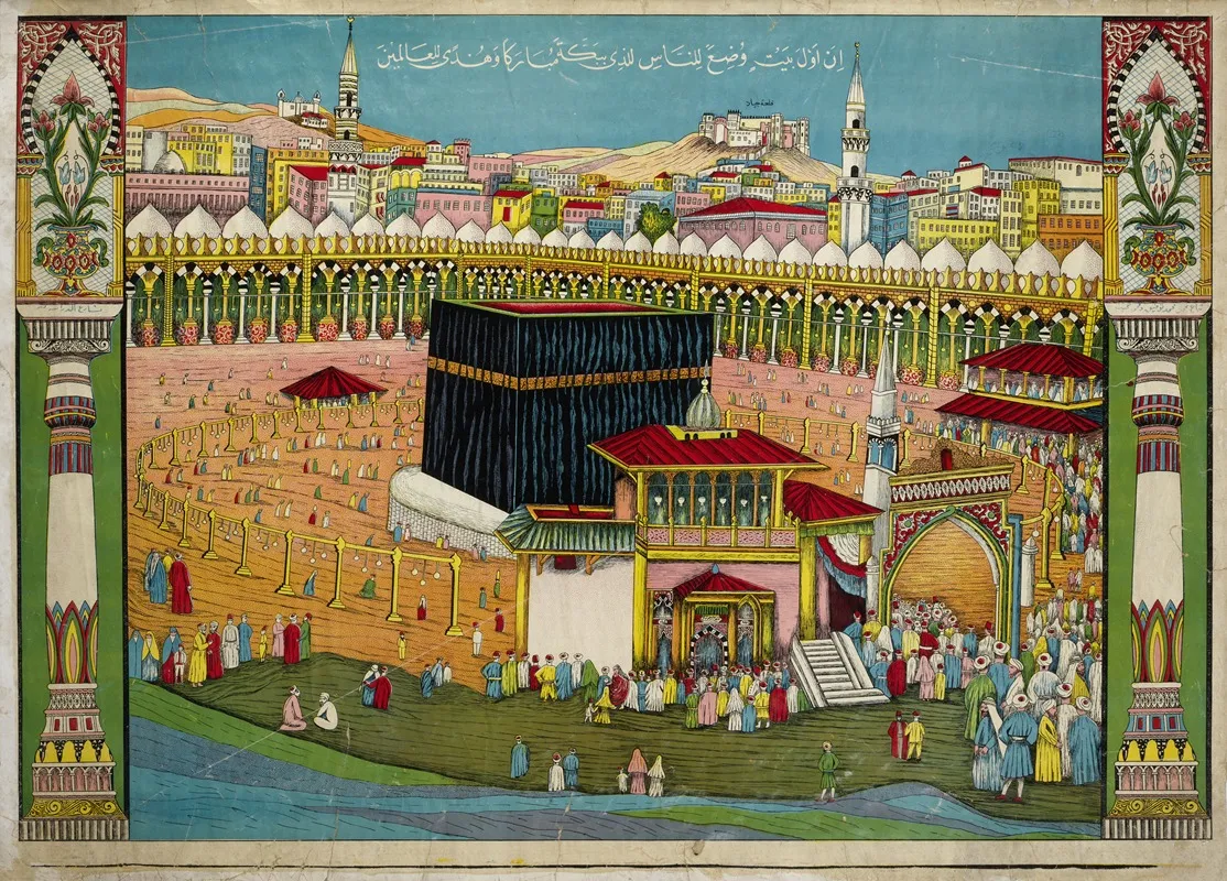 The Kaba In Mecca