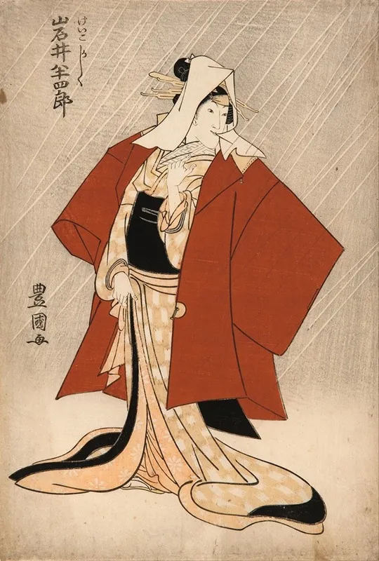 The Kabuki Actor Iwai Hanshiro V As The Entertainer Geiko Kashiku