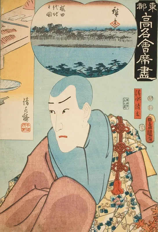The Kiyomizuro Restaurant The Actor Ichikawa Danjuro Viii As Kiyomizu Seigen Wall Art by Utagawa Kunisada (Toyokuni III) - High-Resolution Digital Print