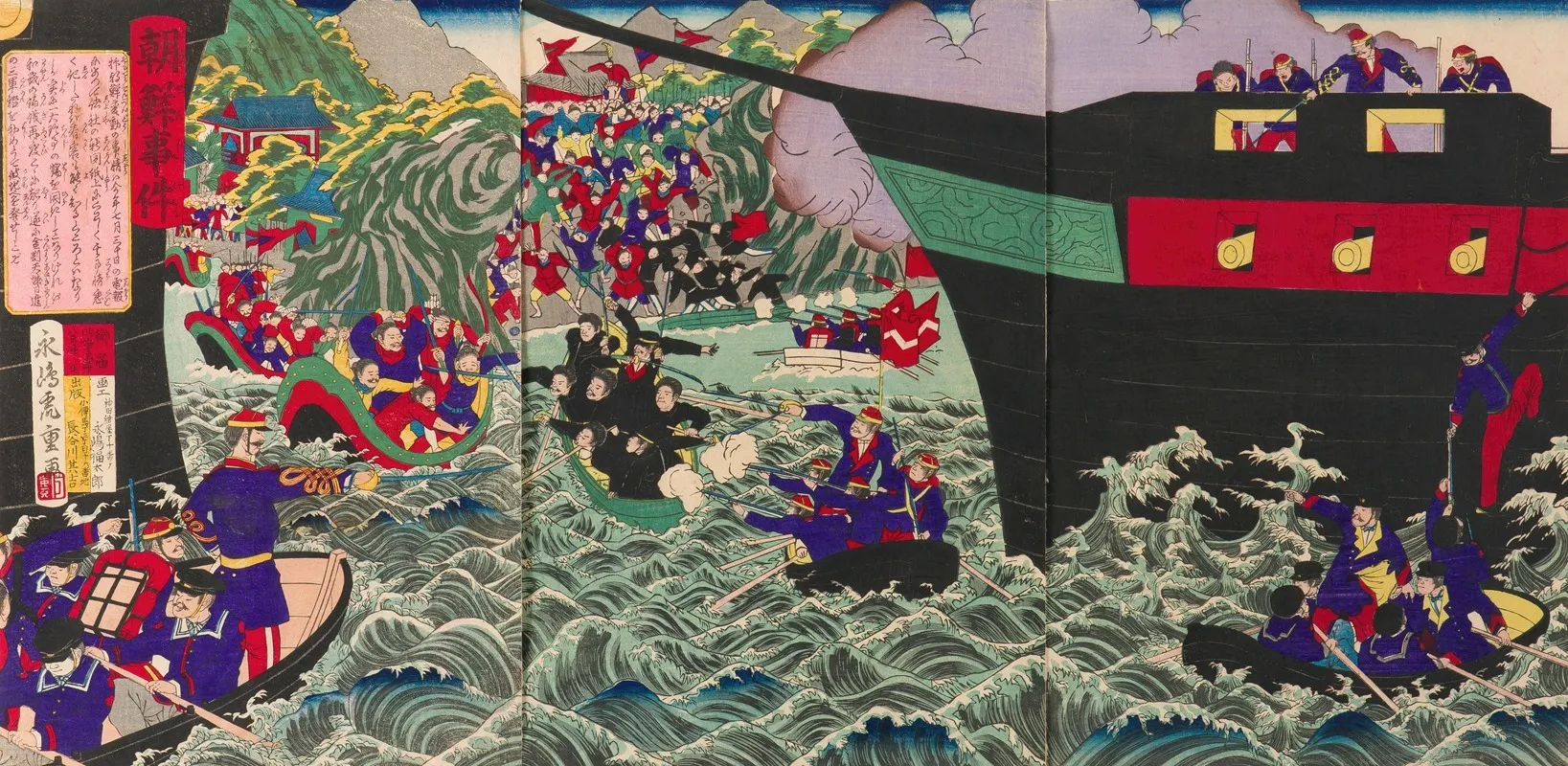 The Korean Incident Wall Art by Nagashima Shungyō - High-Resolution Digital Print