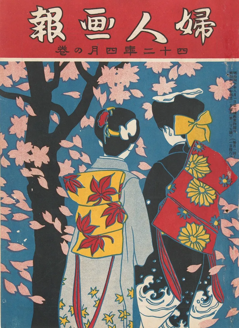 The Ladys Graphic April 1909 Wall Art by Ishikawa Toraji - High-Resolution Digital Print