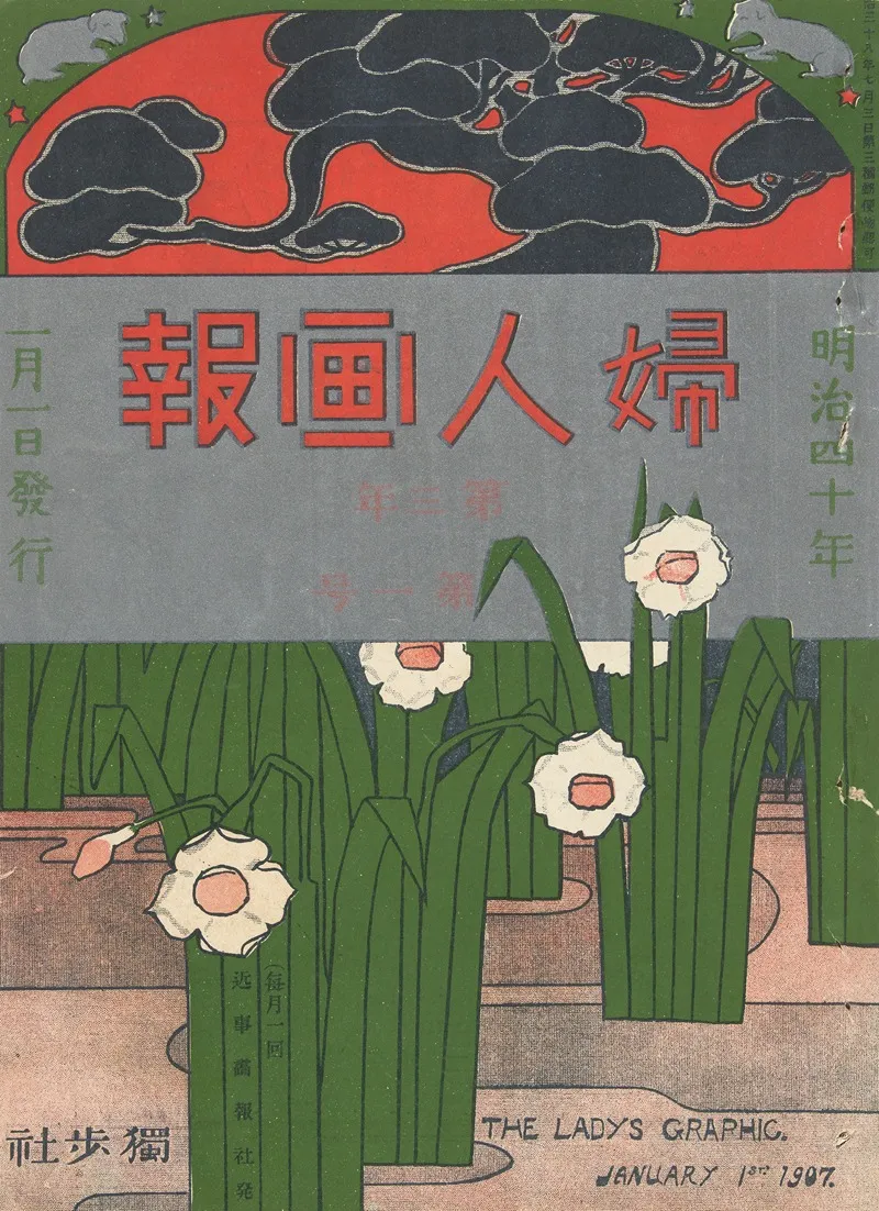 The Ladys Graphic January 1907 Wall Art by Mitsutani Kunishiro - High-Resolution Digital Print