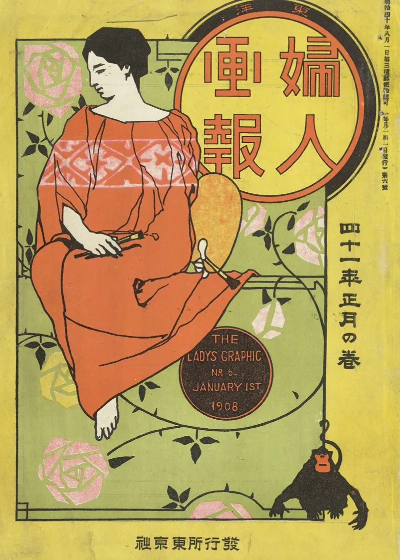 The Ladys Graphic January 1908 Wall Art by Odake Kokkan - High-Resolution Digital Print