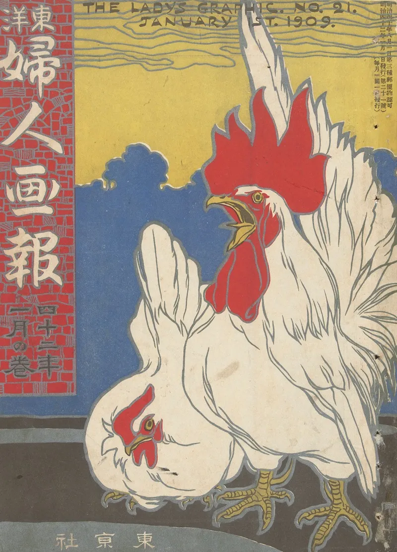 The Ladys Graphic January 1909 Wall Art by Ishikawa Toraji - High-Resolution Digital Print